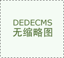 北京中程東方建設工程有限公司承建京平綜合物流樞紐關鍵項目，引領物流新變革